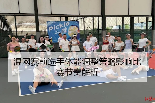wen-wang-sai-qian-xuan-shou-ti-neng-tiao-zheng-ce-lve-ying-xiang-bi-sai-jie-zou-jie-xi-1-922.jpg
